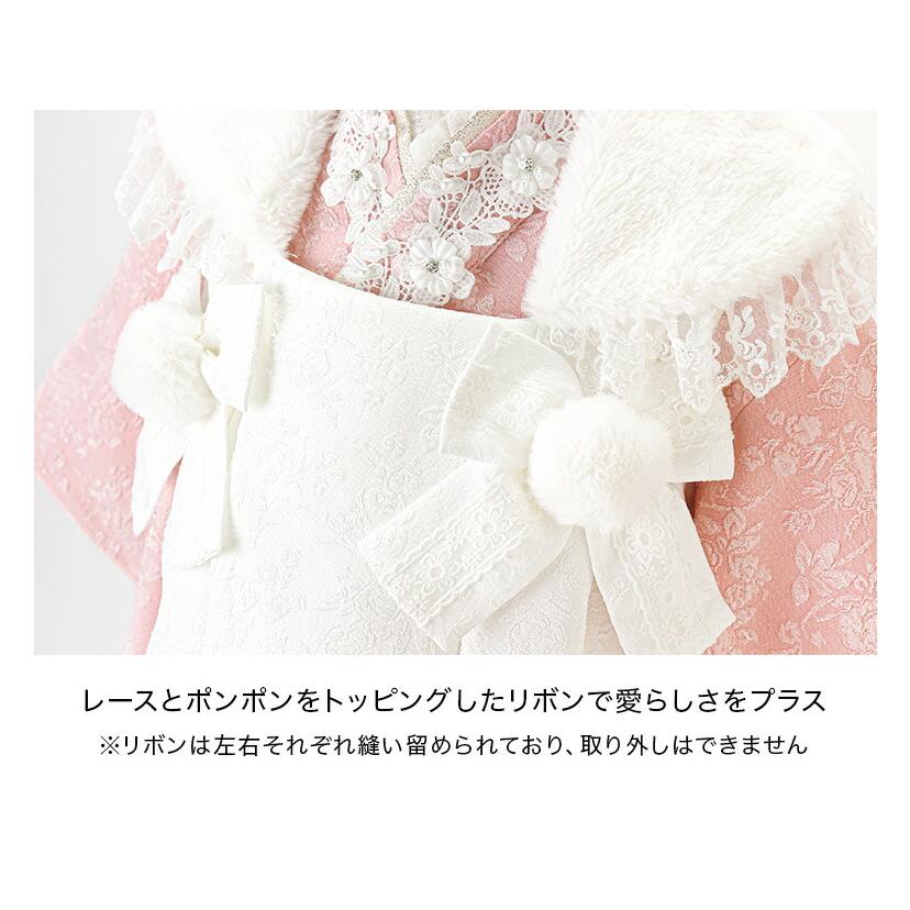 超目玉セール｜簡単着付け 七五三 女の子 3歳 着物 プリンセス被布セット 和装 被布 キャサリンコテージ TAK | Catherine Cottage | 19