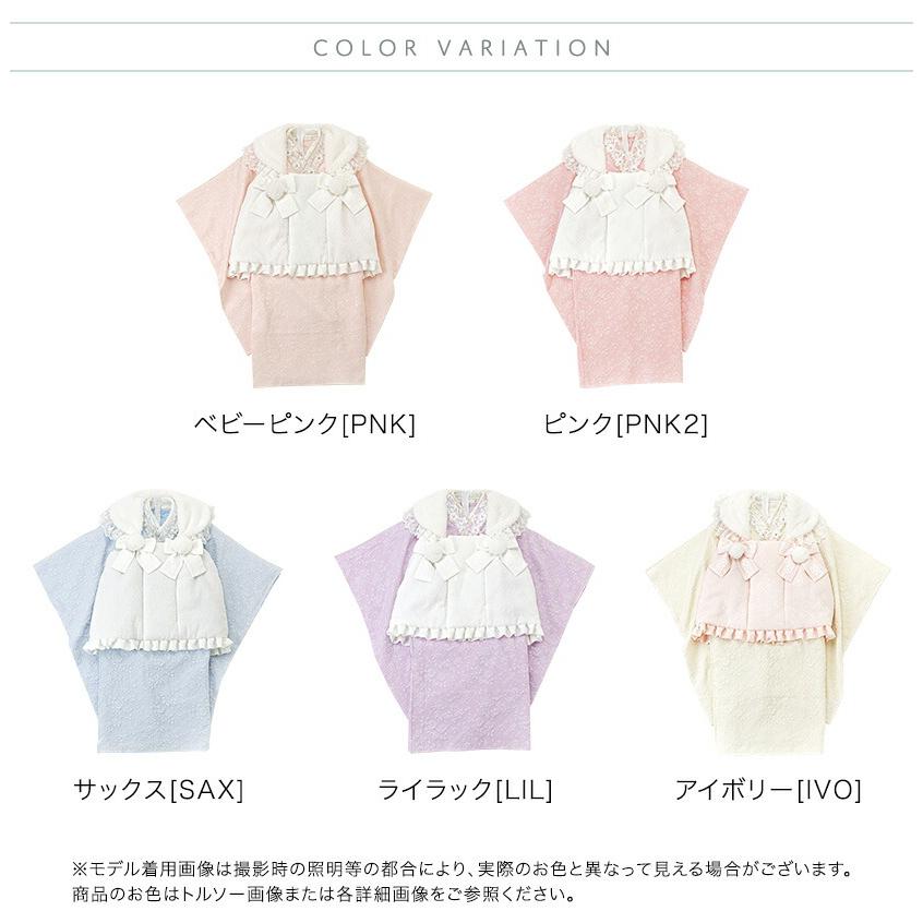 【美品】3歳 着物 被布 長襦袢セット キャサリンコテージ Catherine Cottage 超目玉セール｜簡単着付け 七五三 女の子 3歳