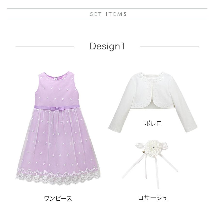 Catherine Cottage（キャサリンコテージ） 入学式 女の子 フラワー