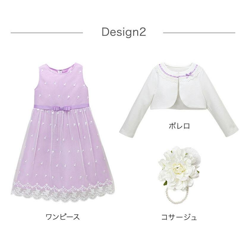 Catherine Cottage（キャサリンコテージ） 入学式 女の子 フラワー