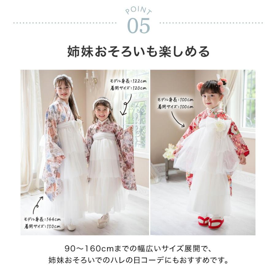 背中ファスナー ティアードフリル袴ドレス 卒業袴 小学校卒業式 卒園式 女の子 チュール袴 ワンピース袴 コサージュ付き 花柄 和柄 TAK キャサリンコテージ | Catherine Cottage | 17
