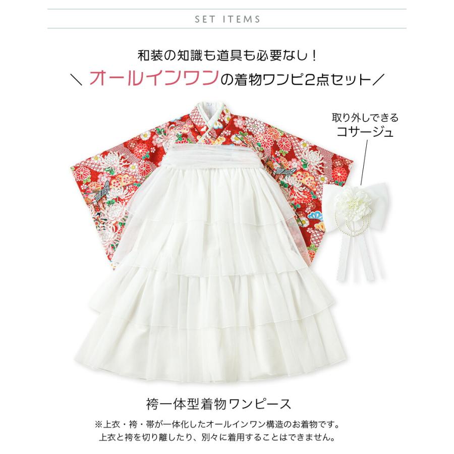 背中ファスナー ティアードフリル袴ドレス 卒業袴 小学校卒業式 卒園式 女の子 チュール袴 ワンピース袴 コサージュ付き 花柄 和柄 TAK キャサリンコテージ | Catherine Cottage | 07