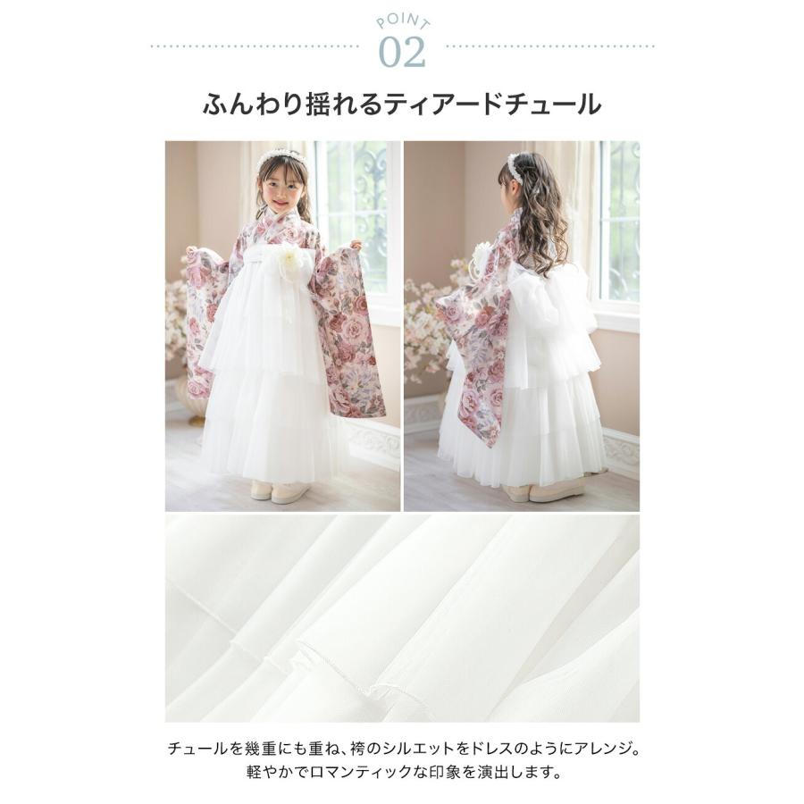 背中ファスナー ティアードフリル袴ドレス 卒業袴 小学校卒業式 卒園式 女の子 チュール袴 ワンピース袴 コサージュ付き 花柄 和柄 TAK キャサリンコテージ | Catherine Cottage | 14
