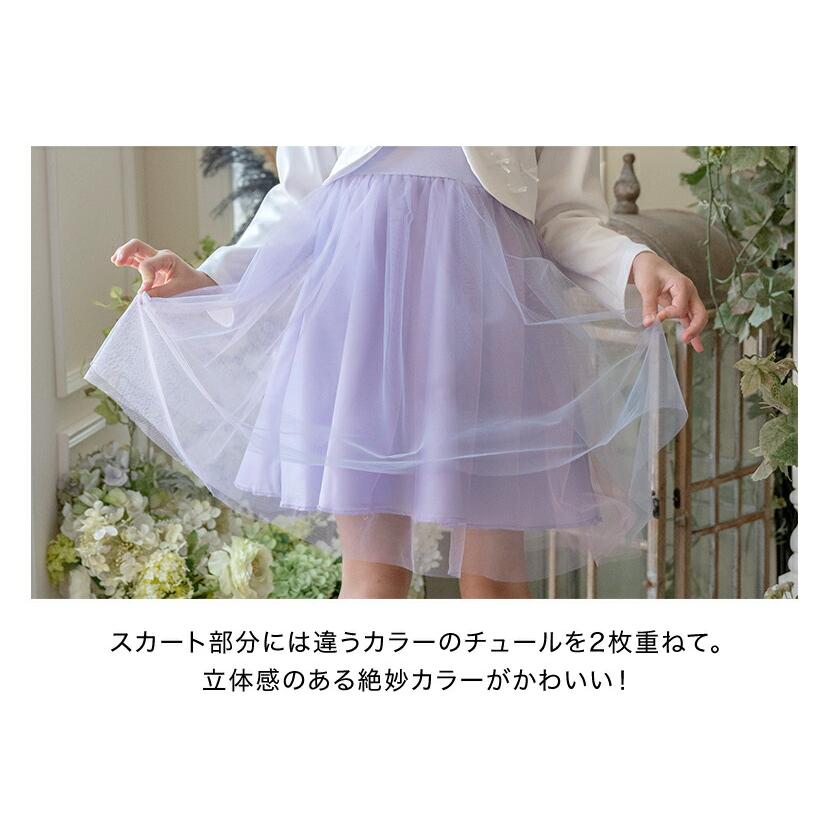Catherine Cottage 目玉セール|入学式 女の子 服 送料無料 Catherine Cottage 目玉セール|入学式 女の子 服 送料無料