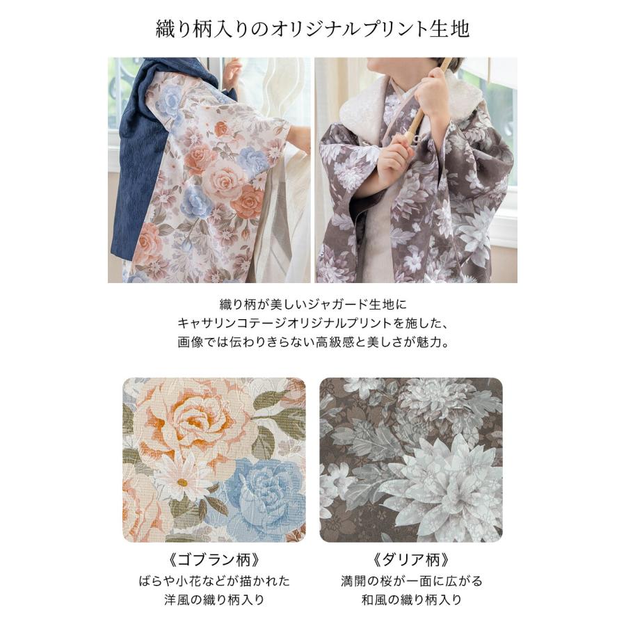 極美品★キャサリンコテージ 七五三セット Catherine Cottage（キャサリンコテージ） 七五三 3歳 男の子 女の子