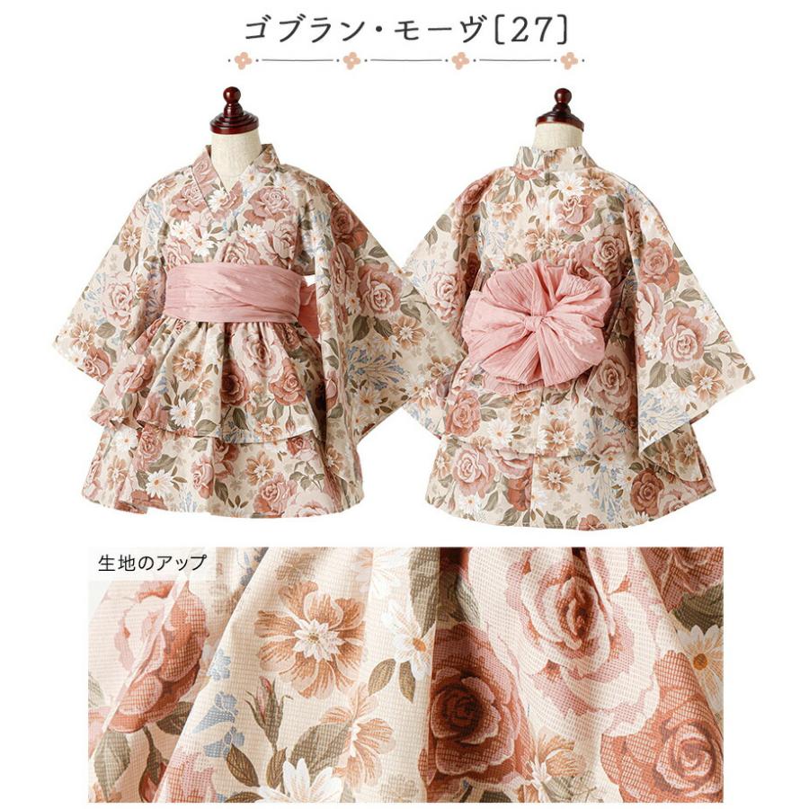 目玉セール｜浴衣ワンピース 子供 キッズ 女の子 ファスナーで楽々！着崩れしない浴衣ドレス 一体型 ワンピース スカート 兵児帯 セット キャサリンコテージ TAK | Catherine Cottage | 25