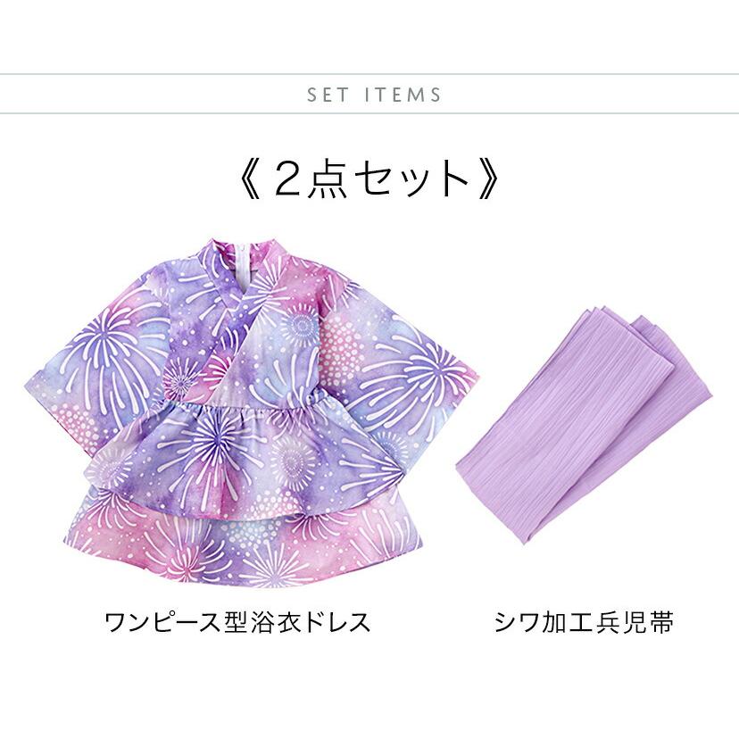 目玉セール｜浴衣ワンピース 子供 キッズ 女の子 ファスナーで楽々！着崩れしない浴衣ドレス 一体型 ワンピース スカート 兵児帯 セット キャサリンコテージ TAK | Catherine Cottage | 13