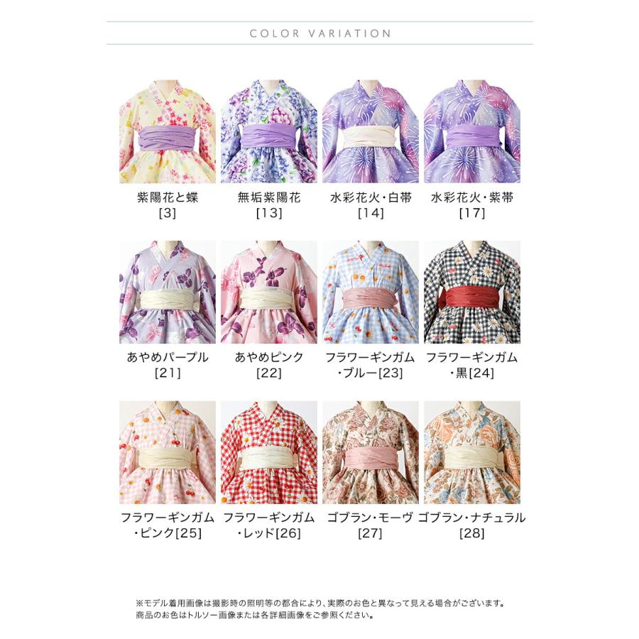 目玉セール｜浴衣ワンピース 子供 キッズ 女の子 ファスナーで楽々！着崩れしない浴衣ドレス 一体型 ワンピース スカート 兵児帯 セット キャサリンコテージ TAK | Catherine Cottage | 14