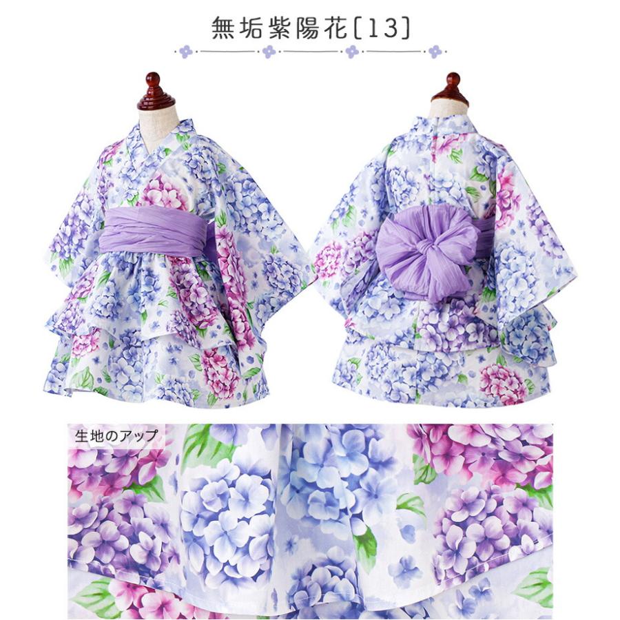 Catherine Cottage（キャサリンコテージ） 浴衣 子供 キッズ 女の子