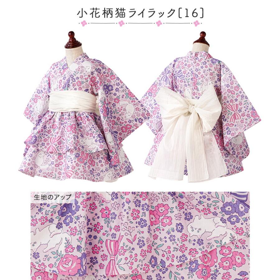 Catherine Cottage（キャサリンコテージ） 浴衣 子供 キッズ 女の子