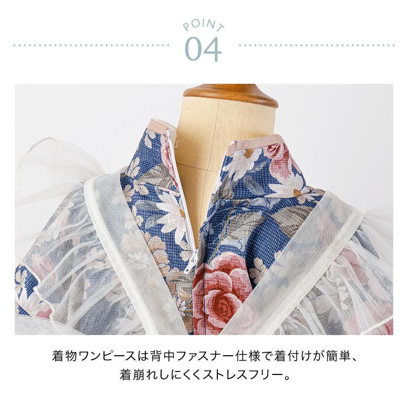 被布エプロン【ミントフリル】チュール被布　被布ドレス　七五三　被布　七五三 被布エプロン【ミントフリル】チュール被布 被布ドレス 七五三