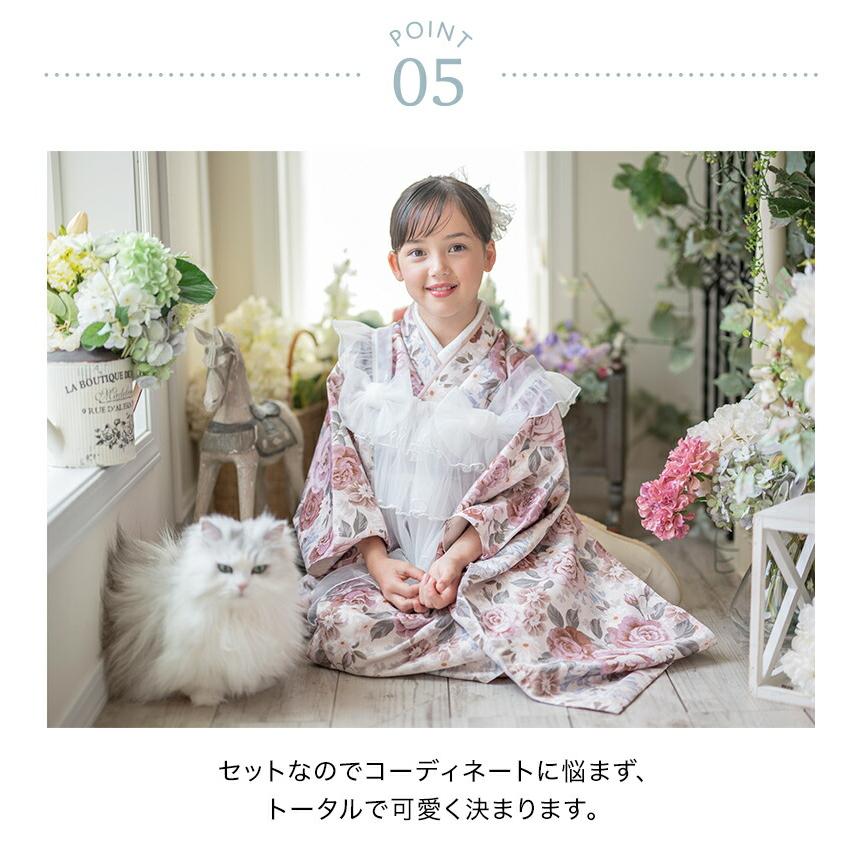 Catherine Cottage（キャサリンコテージ） 七五三 着物 3歳 7歳 女の子