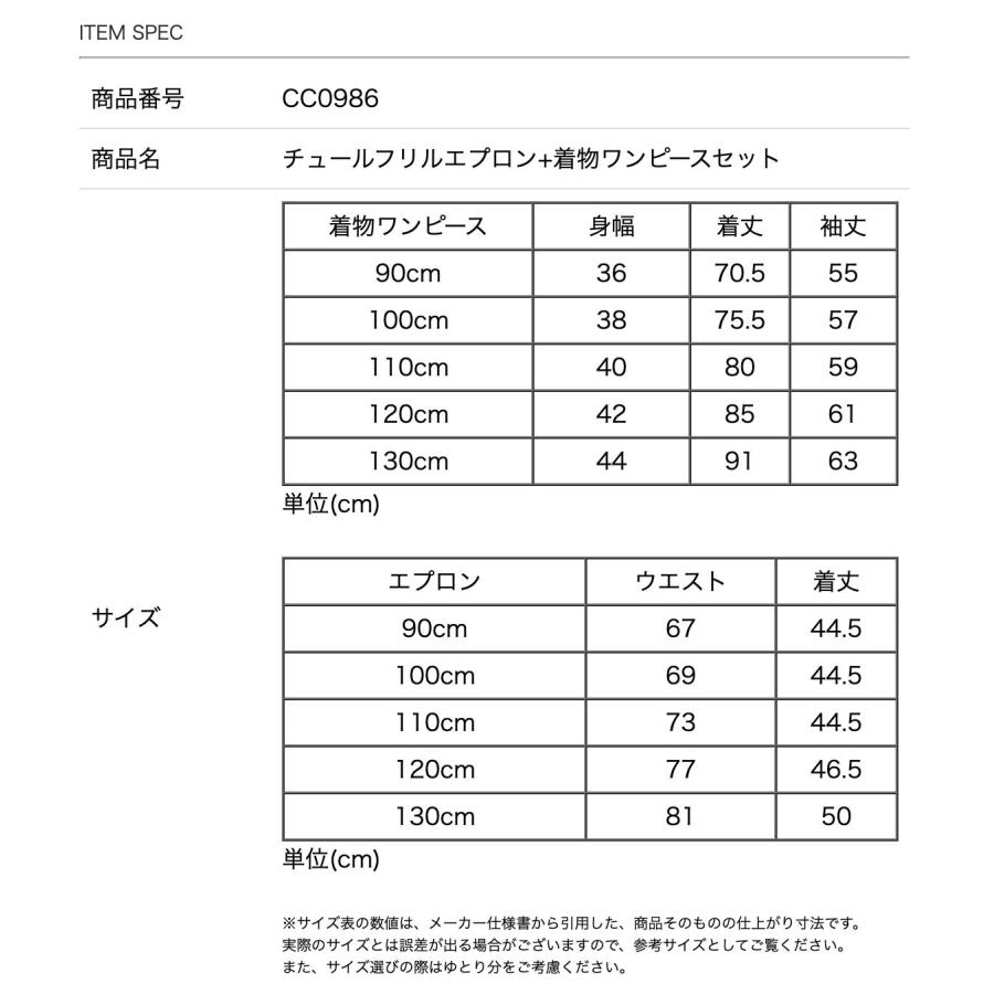 Catherine Cottage（キャサリンコテージ） 七五三 着物 3歳 7歳 女の子