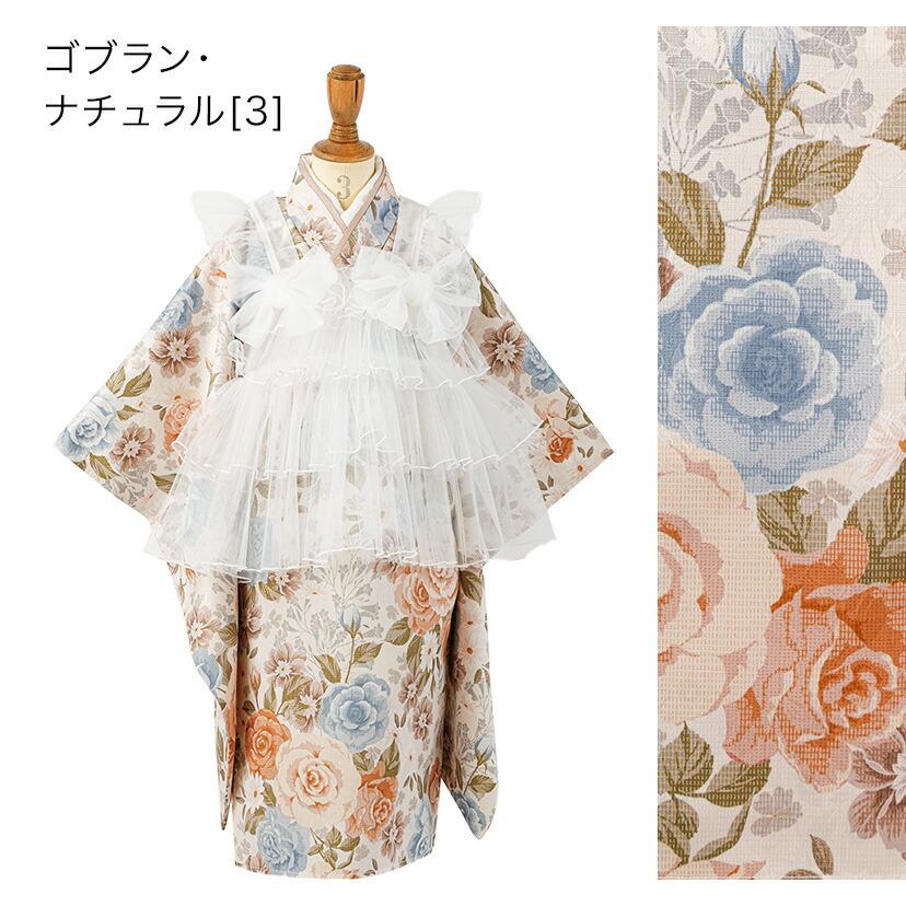 被布エプロン【スノーフリル】チュール被布　被布ドレス　七五三　3歳着物 被布エプロン【ミント】チュール被布 被布ドレス 七五三