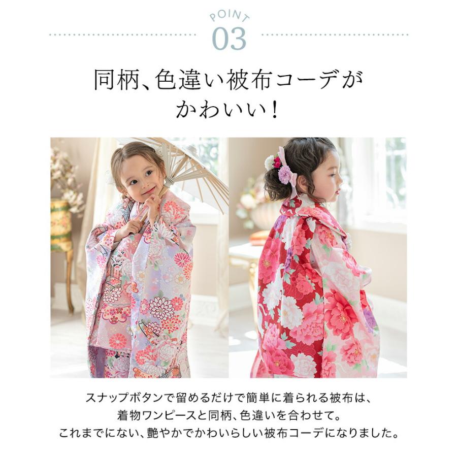 Catherine Cottage（キャサリンコテージ） 被布セット 3歳女の子