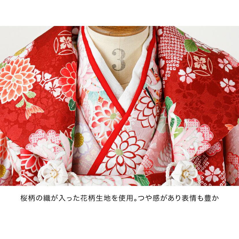 Catherine Cottage（キャサリンコテージ） 被布セット 3歳女の子