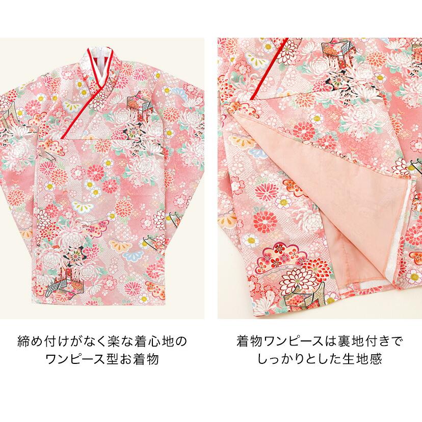Catherine Cottage（キャサリンコテージ） 被布セット 3歳女の子
