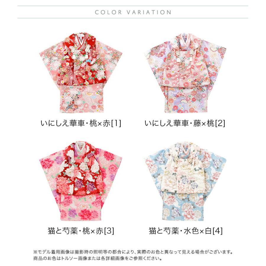 送料込七五三着物セットCatherine Cottage 花柄着物風ワンピセット Catherine Cottage 着物 七五三 フラワーレース着物ワンピ＆被布