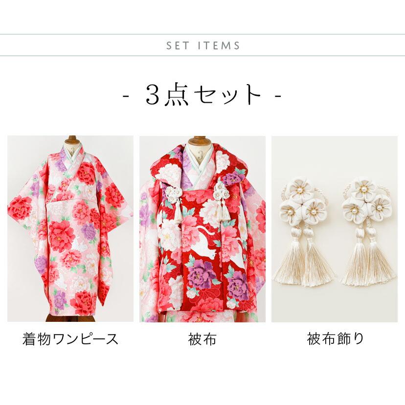 送料込七五三着物セットCatherine Cottage 花柄着物風ワンピセット Catherine Cottage 被布セット 3歳女の子 七五三 753 三歳 花柄