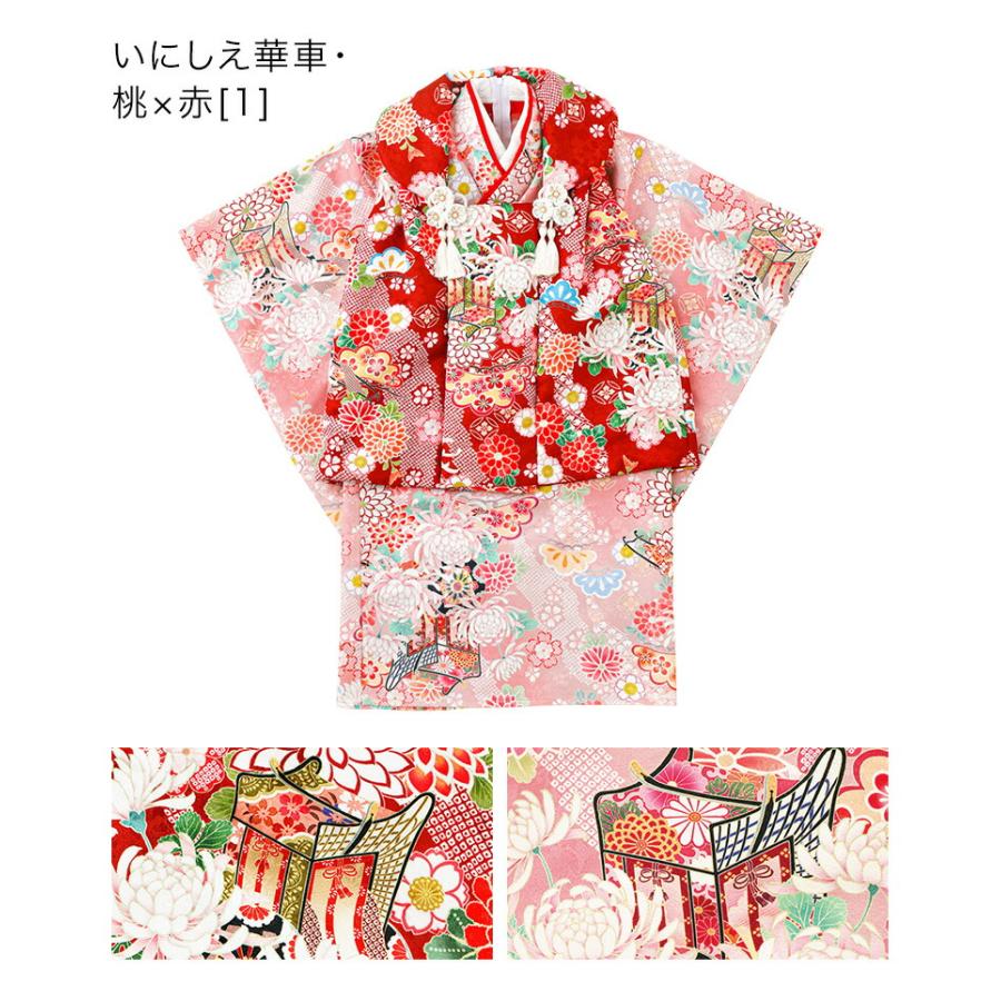 Catherine Cottage 被布セット 3歳女の子 七五三 753 三歳 花柄