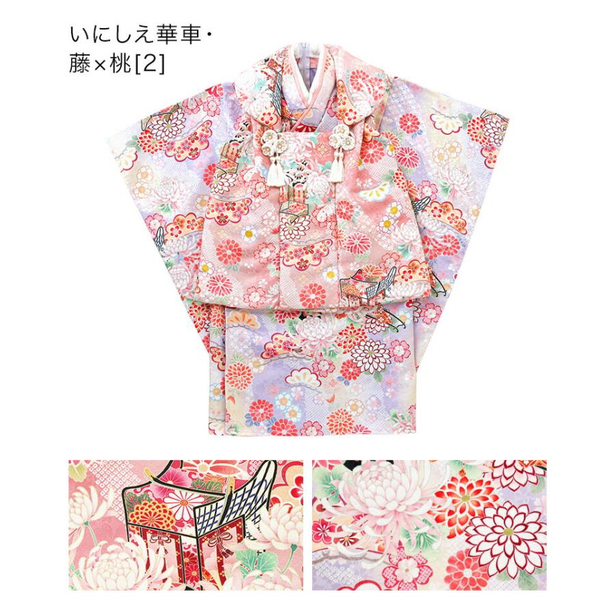 キャサリンコテージ七五三用ピンク花柄衣装 楽天市場】Catherine Cottage 七五三 被布セット 3歳 着物 3点
