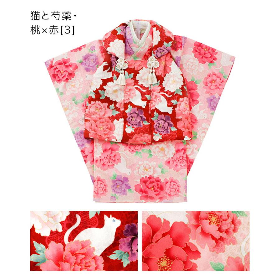 Catherine Cottage 被布セット 3歳女の子 七五三 753 三歳 花柄