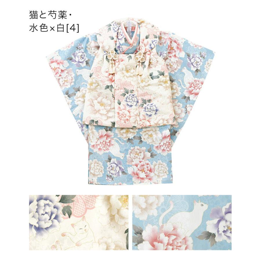Catherine Cottage 被布セット 3歳女の子 七五三 753 三歳 花柄