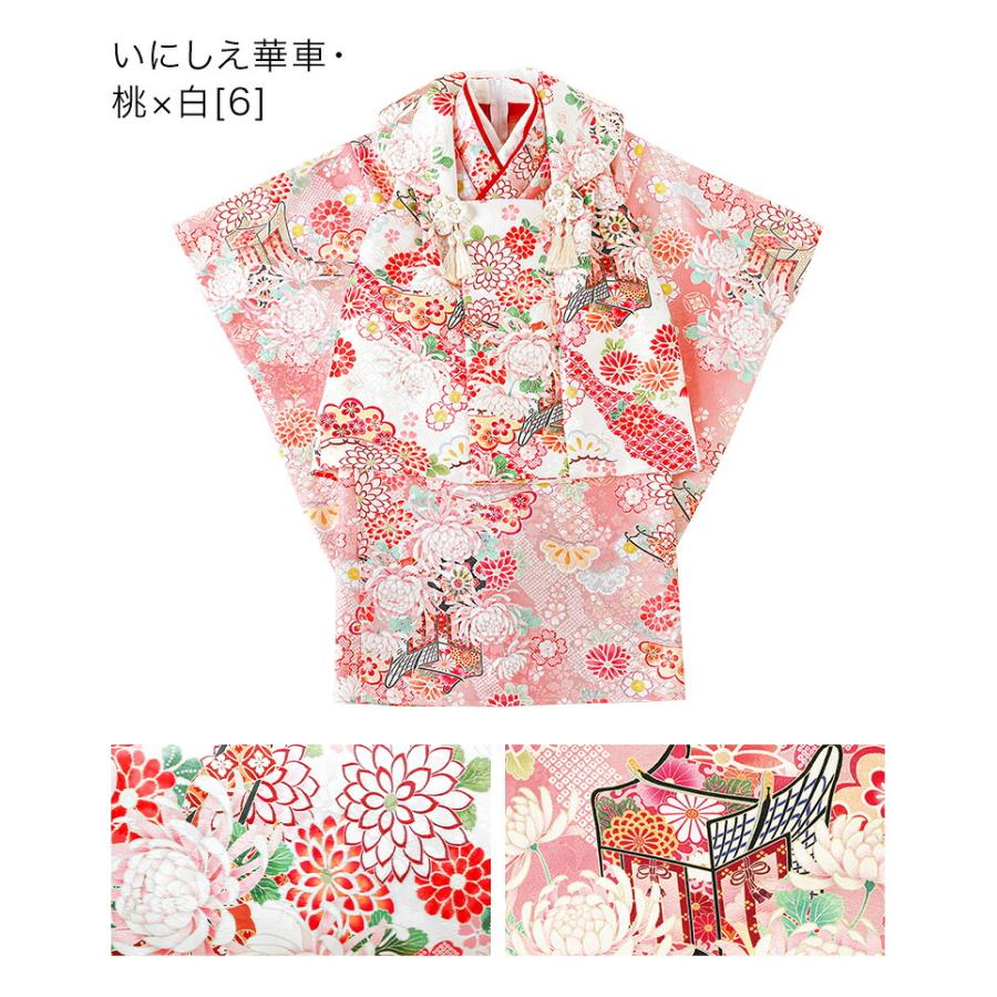 Catherine Cottage（キャサリンコテージ） 被布セット 3歳女の子