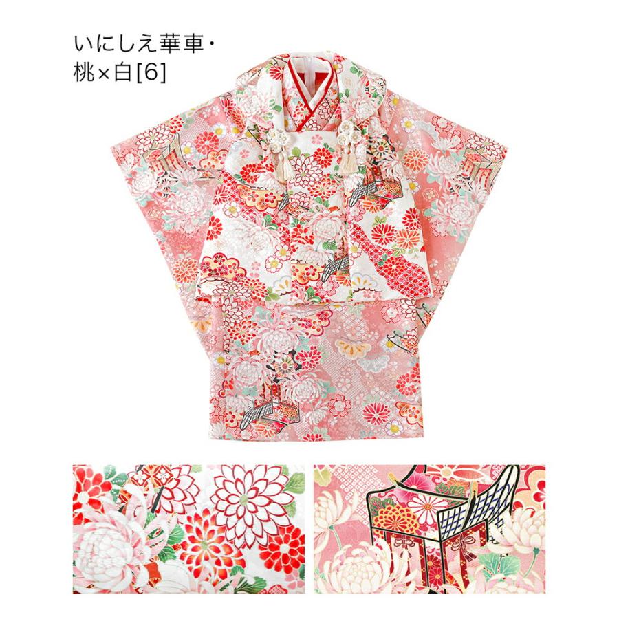 Catherine Cottage（キャサリンコテージ） 被布セット 3歳女の子