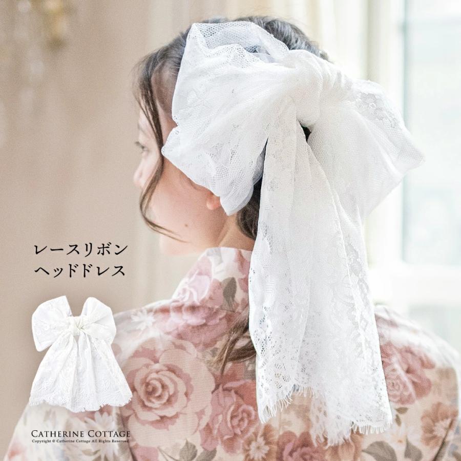 Catherine Cottage（キャサリンコテージ） レースリボンヘッドドレス 