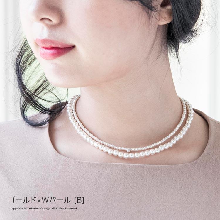 ネックレス パールネックレス レディース 大人 一粒ストーンの上品パールネックレス カジュアル 結婚式 フォーマル 卒業式 入学式 Yup6 Ci003 キャサリンコテージ 通販 Yahoo ショッピング