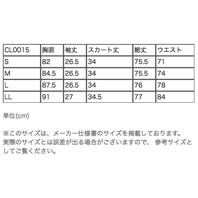 大人用コスチューム 白雪姫風ワンピース レディース Tak Cl0015 キャサリンコテージ 通販 Yahoo ショッピング