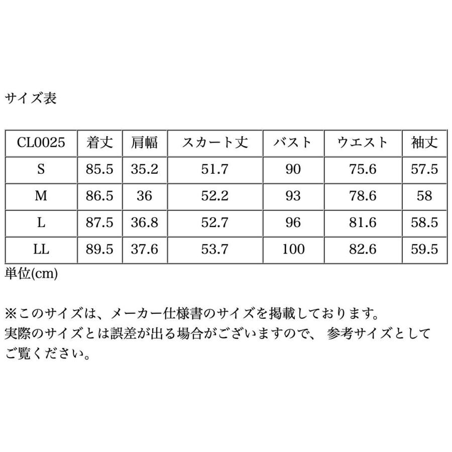 雑誌で紹介された 仮装 サイズ表 コスチューム その他 Csjla Pe