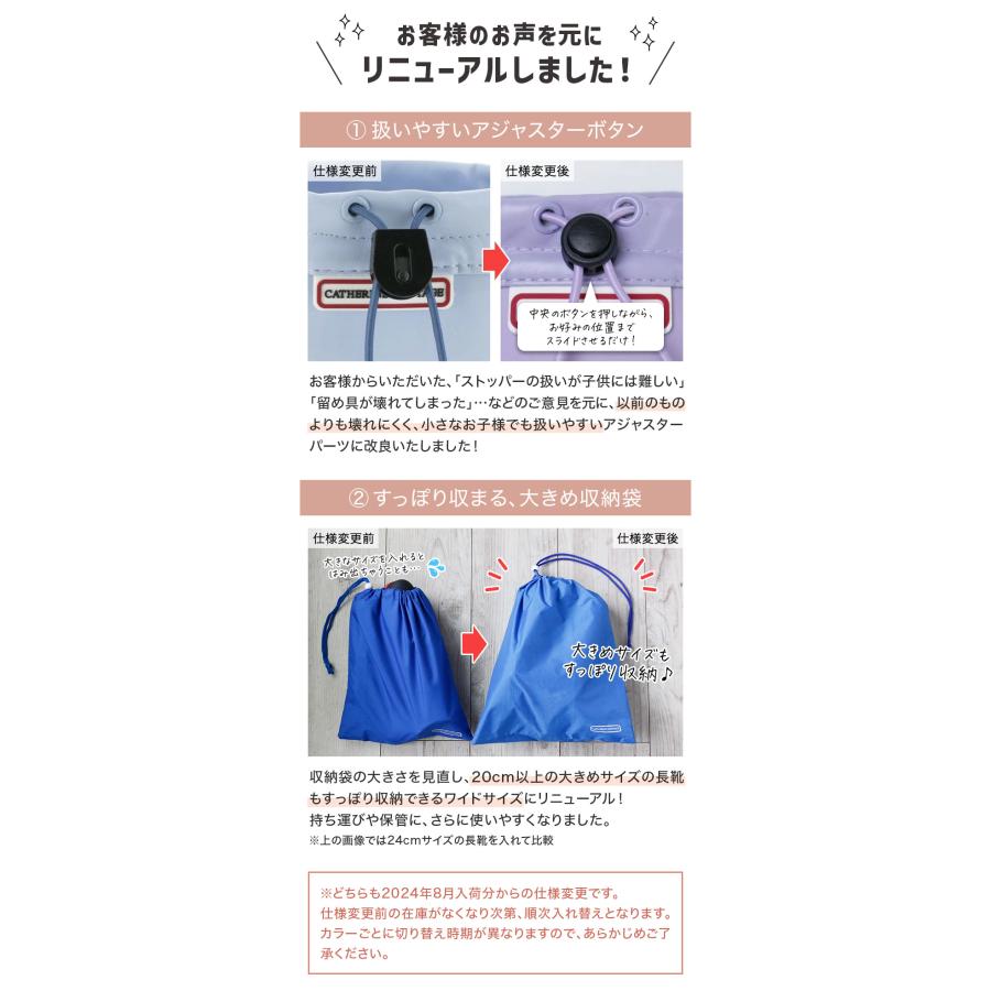 Catherine Cottage（キャサリンコテージ） 超目玉セール|送料無料