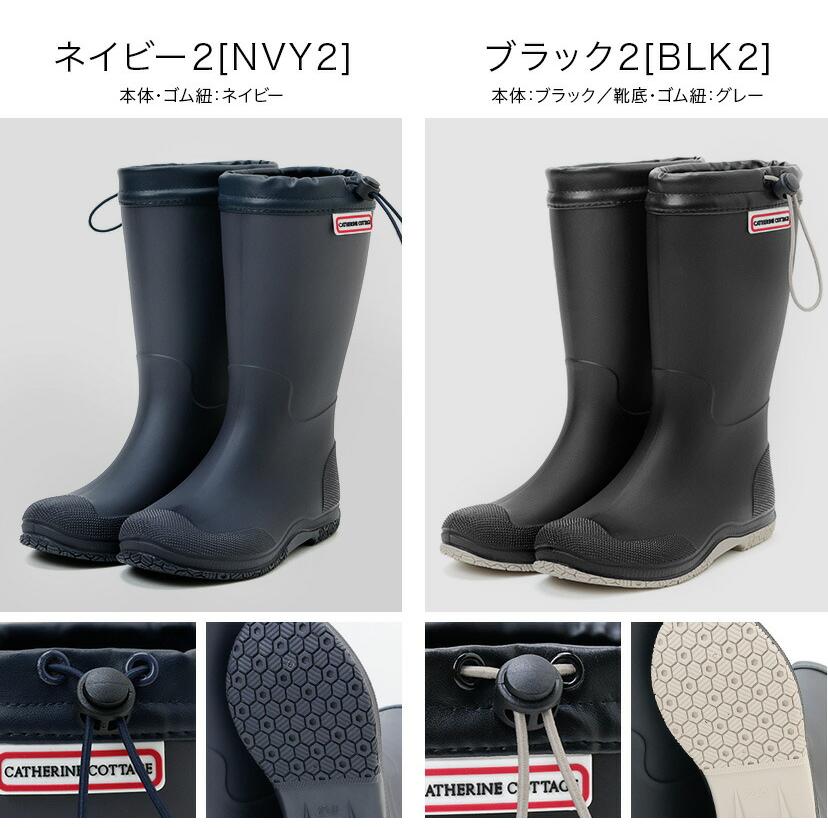 超目玉セール|送料無料|折りたたみレインブーツ 長靴 レディース キッズ ロング ジュニア 男の子 女の子 雪遊び 軽量 子供 TAK | Catherine Cottage | 15