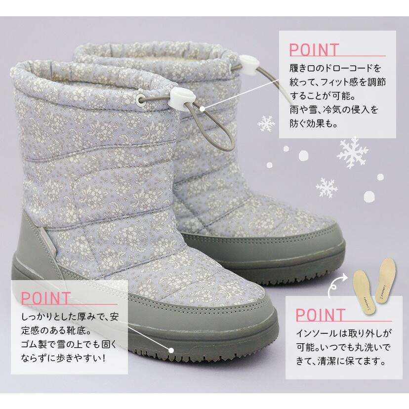 超目玉セール｜子供靴  女の子 男の子 冬 男女兼用 ウインターファッションブーツ エブリィ TAK キャサリンコテージ | Catherine Cottage | 14