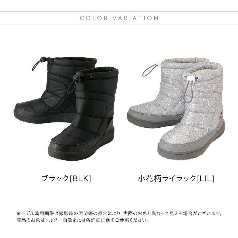 超目玉セール｜子供靴  女の子 男の子 冬 男女兼用 ウインターファッションブーツ エブリィ TAK キャサリンコテージ | Catherine Cottage | 03