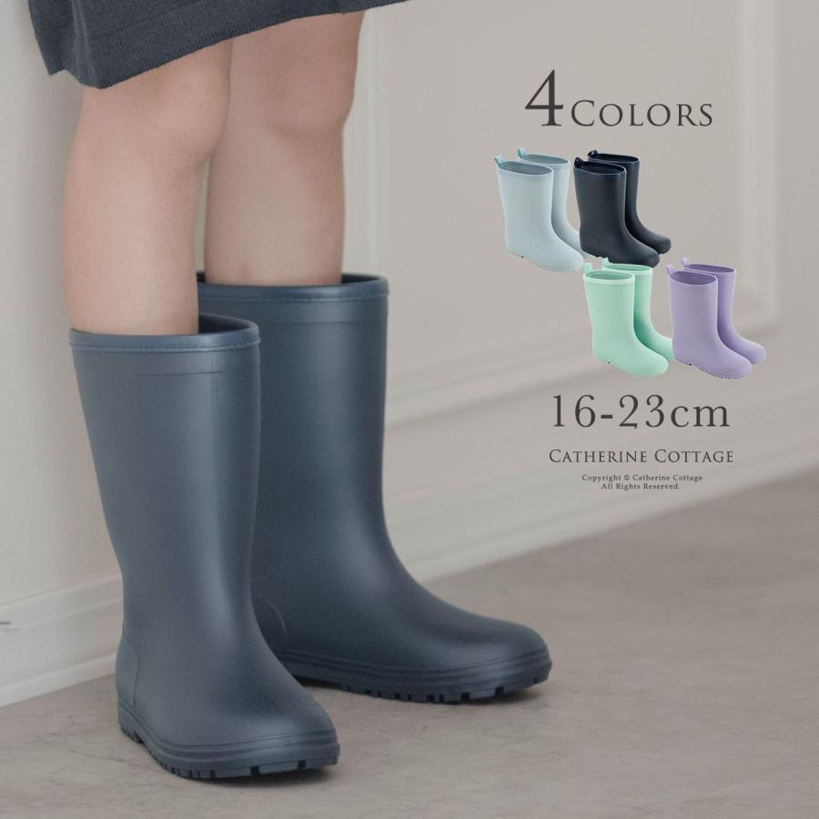 キッズ長靴 シンプルを極めたレインブーツ 男の子 女の子 キレイめ Tak De009 キャサリンコテージ 通販 Yahoo ショッピング