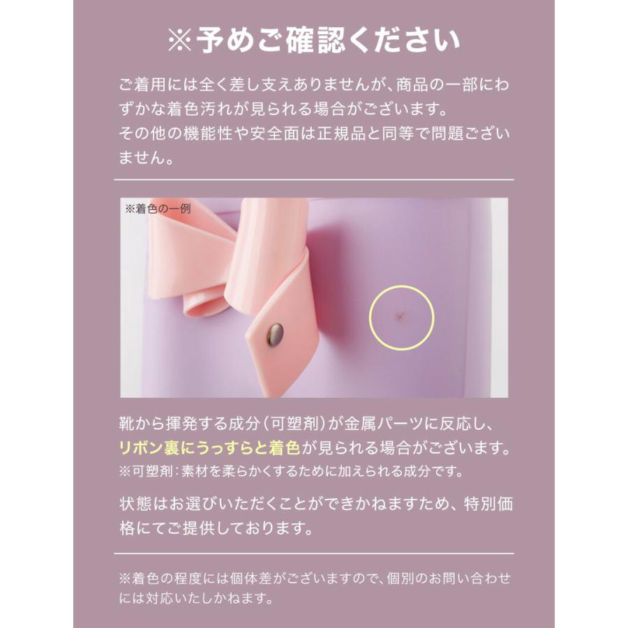 超目玉セール｜長靴 キッズ 雨靴 送料無料 サイドリボン レインブーツ かわいい 女の子 ジュニア TAK キャサリンコテージ | Catherine Cottage | 24