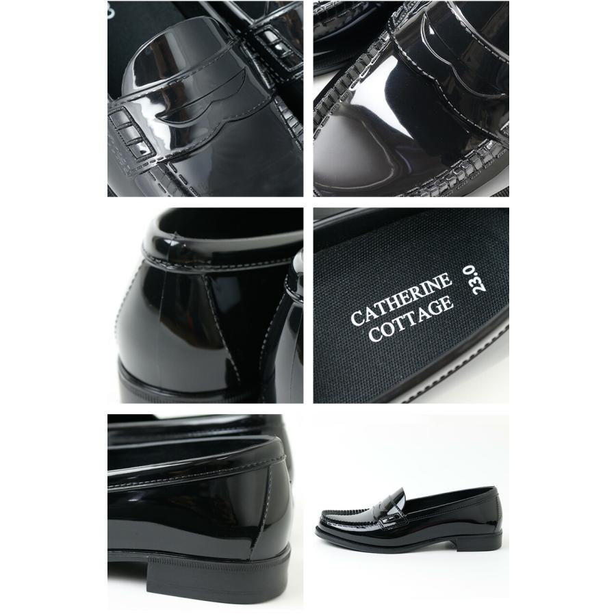 目玉セール｜ 防水ローファー 送料無料 レイングッズ 長靴 晴雨兼用 レインローファー 学生 通学 通勤 防水 雨靴 レインシューズ  キャサリンコテージ TAK | Catherine Cottage | 12