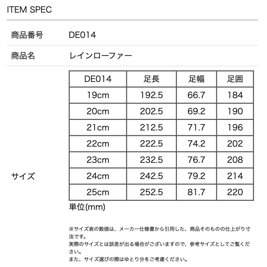 目玉セール｜ 防水ローファー 送料無料 レイングッズ 長靴 晴雨兼用 レインローファー 学生 通学 通勤 防水 雨靴 レインシューズ  キャサリンコテージ TAK | Catherine Cottage | 13