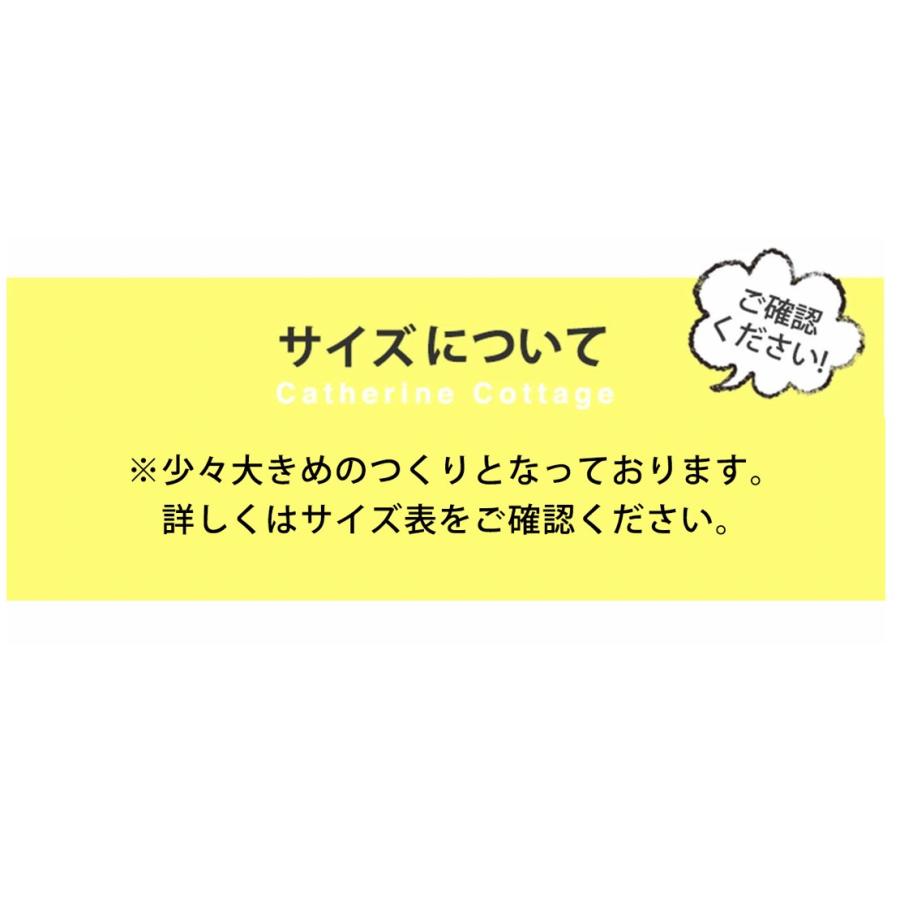 レインブーツ 長靴 キッズ バックリボンレインブーツ 女の子 子供 キャサリンコテージ TAK | Catherine Cottage | 16