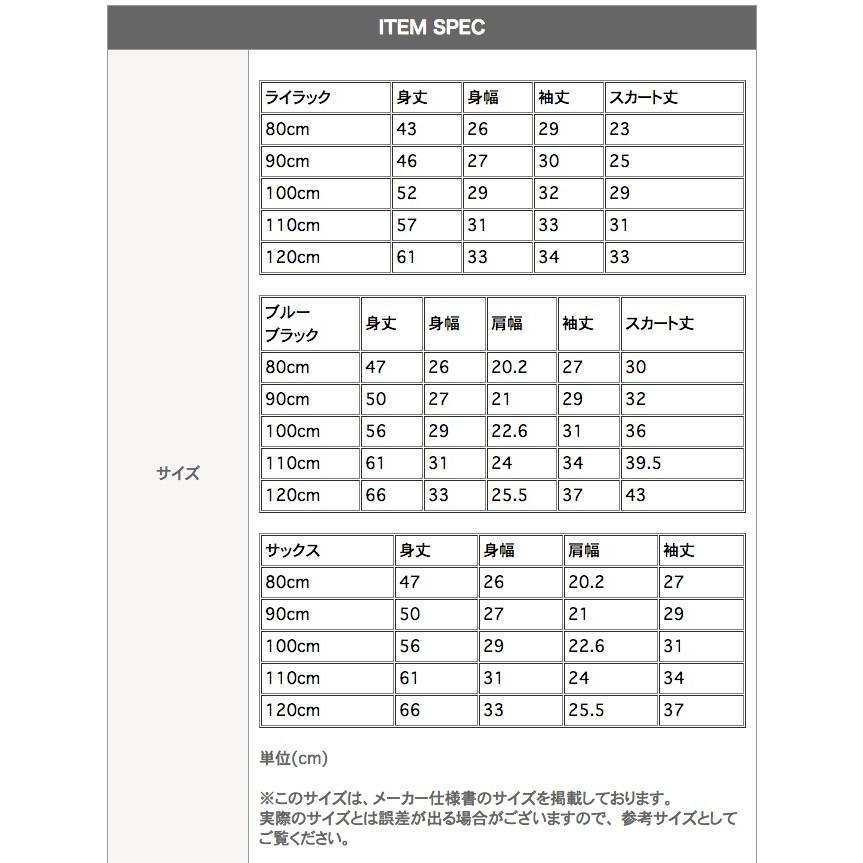子供服 女の子 なりきり プリンセスワンピース 仮装 衣装 80 90 100 110 1 Cm Tak Dh001 キャサリンコテージ 通販 Yahoo ショッピング