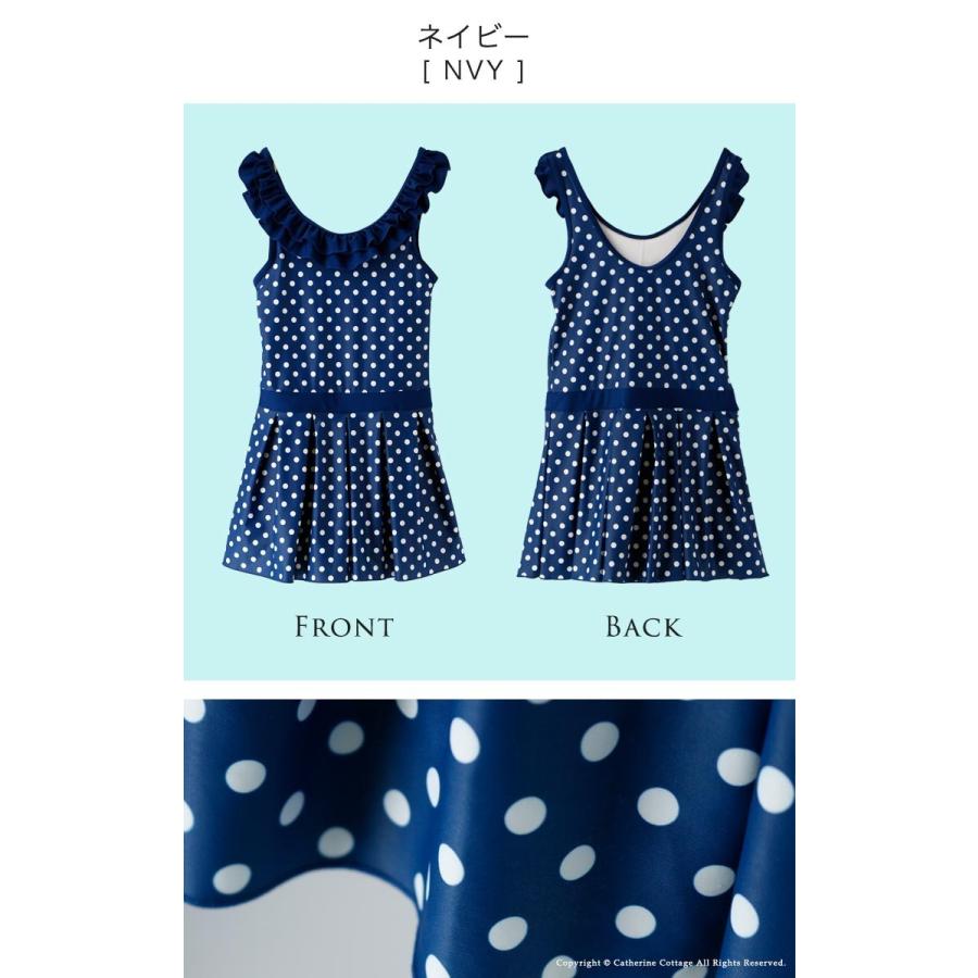 子供水着 ジュニア キッズ 女の子 ワンピース スイムウェア フリルレトロドット 140 150 160 Cm ネイビー 紺 水玉模様 Yup12 Dk004 キャサリンコテージ 通販 Yahoo ショッピング
