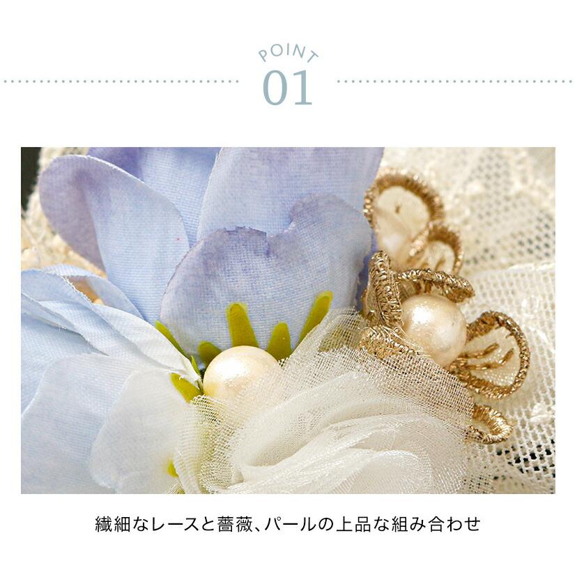 レースフラワーコーム＆Uピンセット 2点セット 和装 着物 袴 浴衣 ドレス 七五三 卒業式 花 リボン パール 髪飾り キッズ TAK キャサリンコテージ | Catherine Cottage | 05