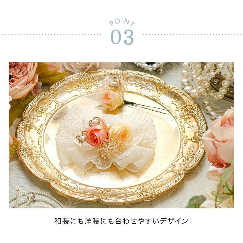 レースフラワーコーム＆Uピンセット 2点セット 和装 着物 袴 浴衣 ドレス 七五三 卒業式 花 リボン パール 髪飾り キッズ TAK キャサリンコテージ | Catherine Cottage | 07