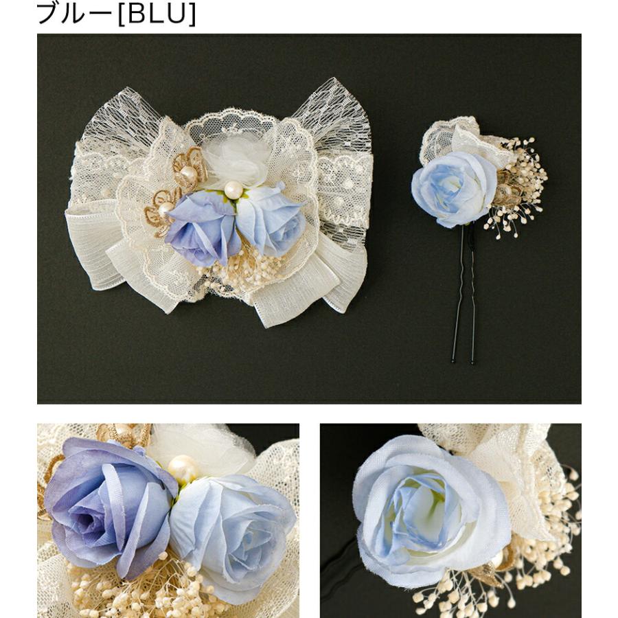 レースフラワーコーム＆Uピンセット 2点セット 和装 着物 袴 浴衣 ドレス 七五三 卒業式 花 リボン パール 髪飾り キッズ TAK キャサリンコテージ | Catherine Cottage | 08