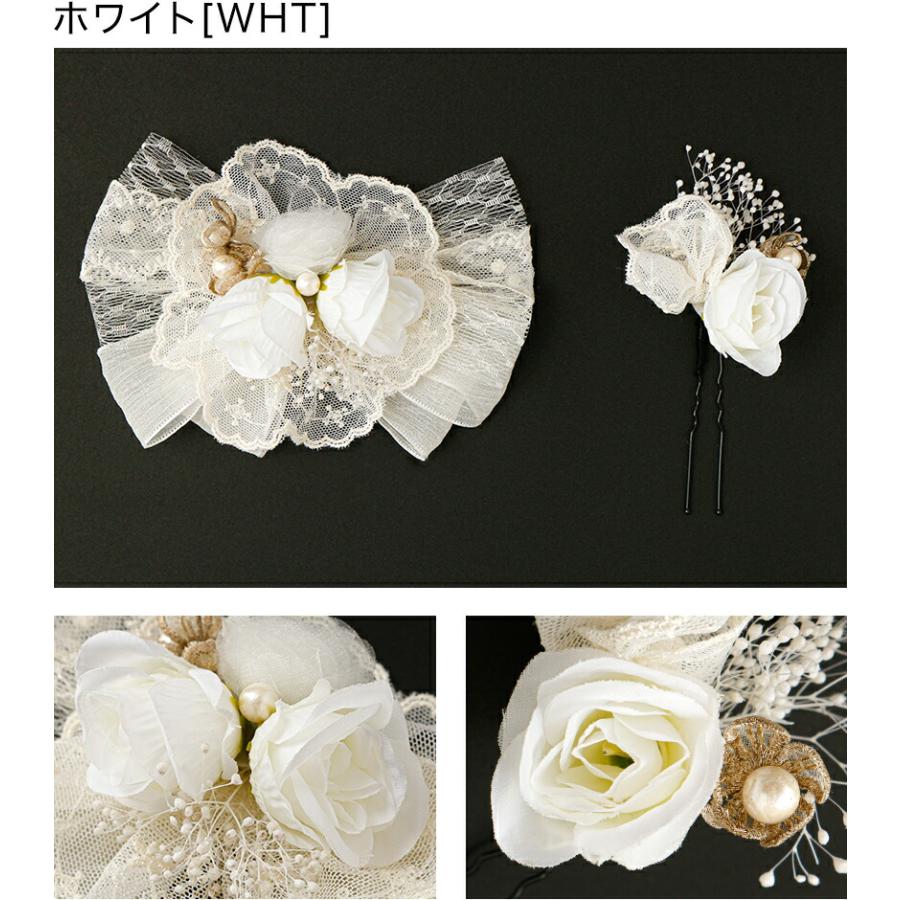 レースフラワーコーム＆Uピンセット 2点セット 和装 着物 袴 浴衣 ドレス 七五三 卒業式 花 リボン パール 髪飾り キッズ TAK キャサリンコテージ | Catherine Cottage | 09