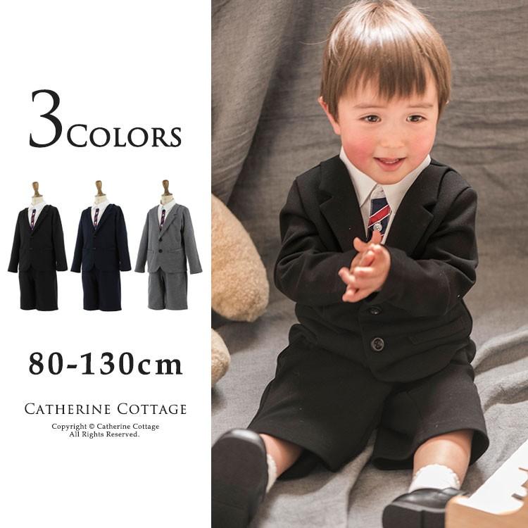 入学式 子供 男 キッズ 入園式 卒園式 ベビー 男の子用 フォーマルドッキングスーツ2点セット 80 90 100 110 1 130 Cm Tak E0001 キャサリンコテージ 通販 Yahoo ショッピング