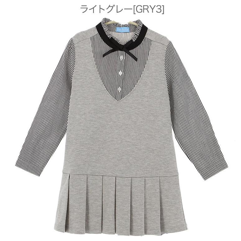子供服 裾プリーツシャツドッキングワンピース 女の子 長袖 セミフォーマル 110 1 130 140 150cm Tak E0008 キャサリンコテージ 通販 Yahoo ショッピング